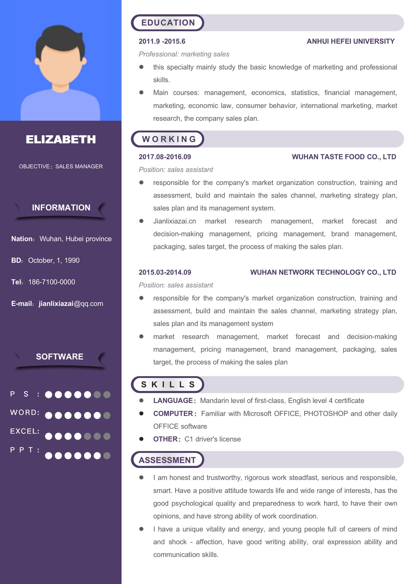 紫色通用大气英文求职简历模板