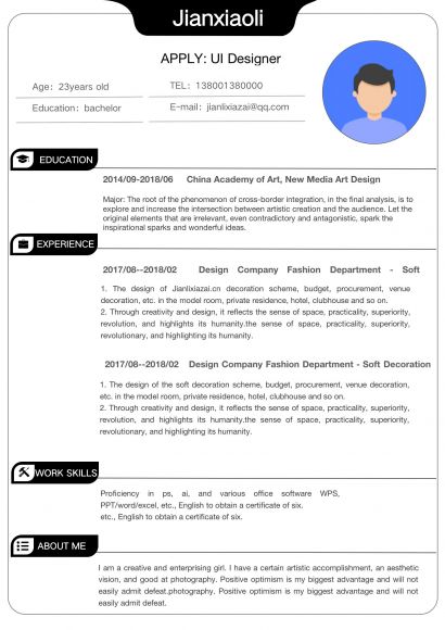 创意黑白UI设计师英文简历