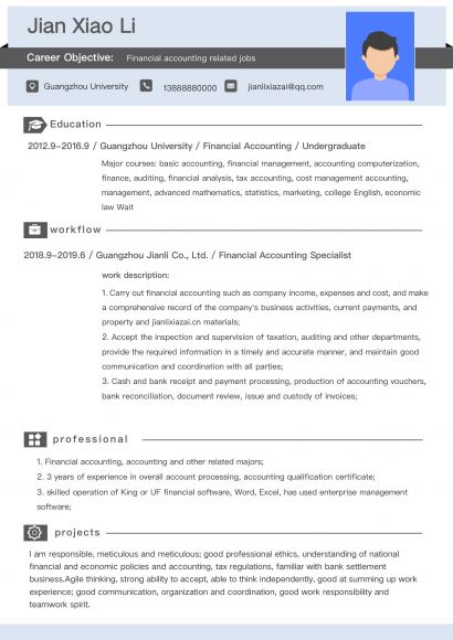 高端灰色简约英文通用求职简历