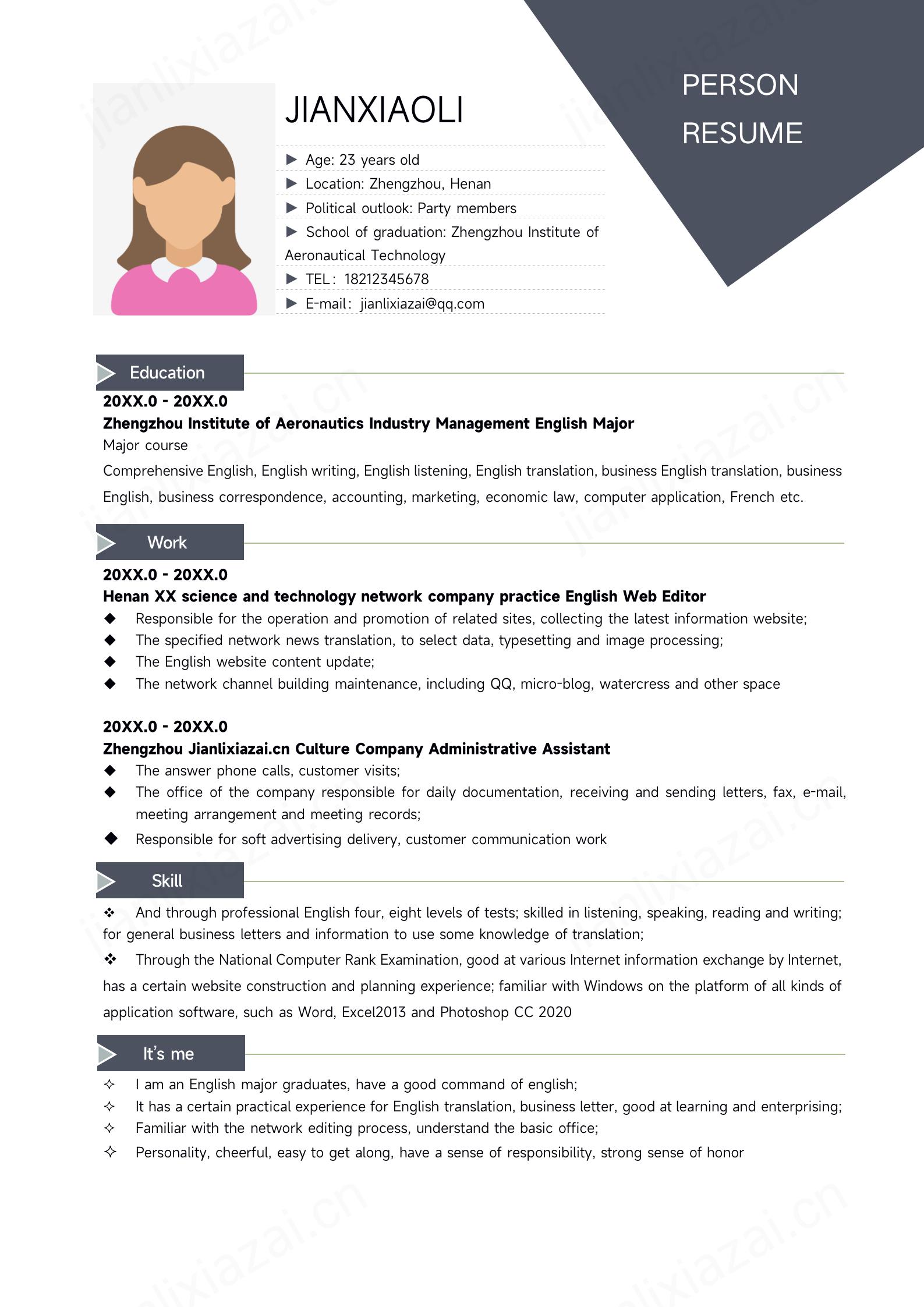 外企面试简约大气英文简历模板模板