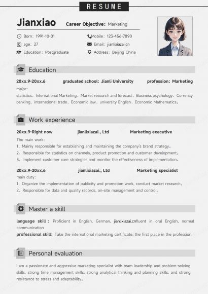 灰色白底英文版销售经理销售专员简历